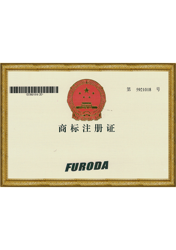 注冊(cè)商標(biāo)